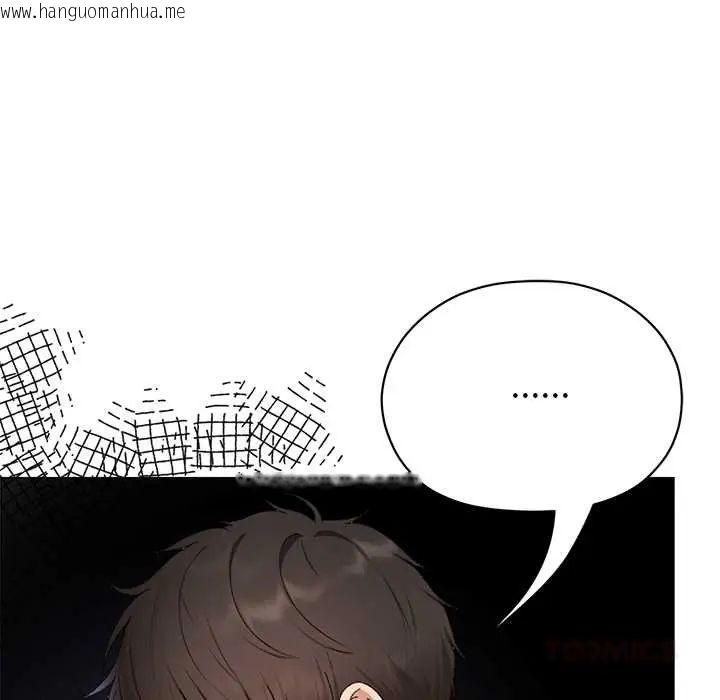 韩国漫画那个小太妹韩漫_那个小太妹-第16话在线免费阅读-韩国漫画-第20张图片