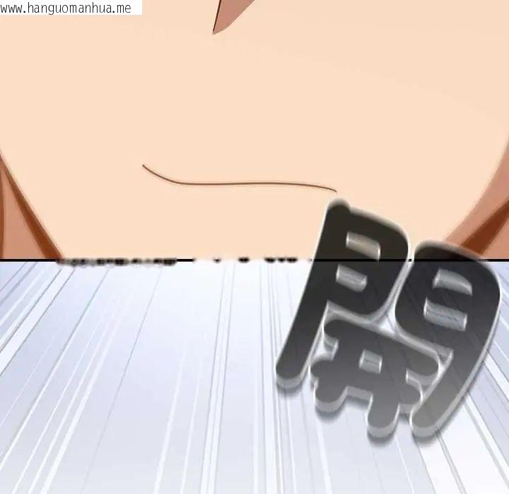 韩国漫画摸鱼生存指南/上班不要太认真韩漫_摸鱼生存指南/上班不要太认真-第56话在线免费阅读-韩国漫画-第69张图片
