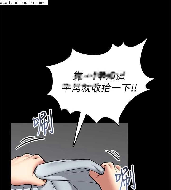 韩国漫画馆长是大野狼韩漫_馆长是大野狼-第26话-这件事也要保密喔在线免费阅读-韩国漫画-第18张图片