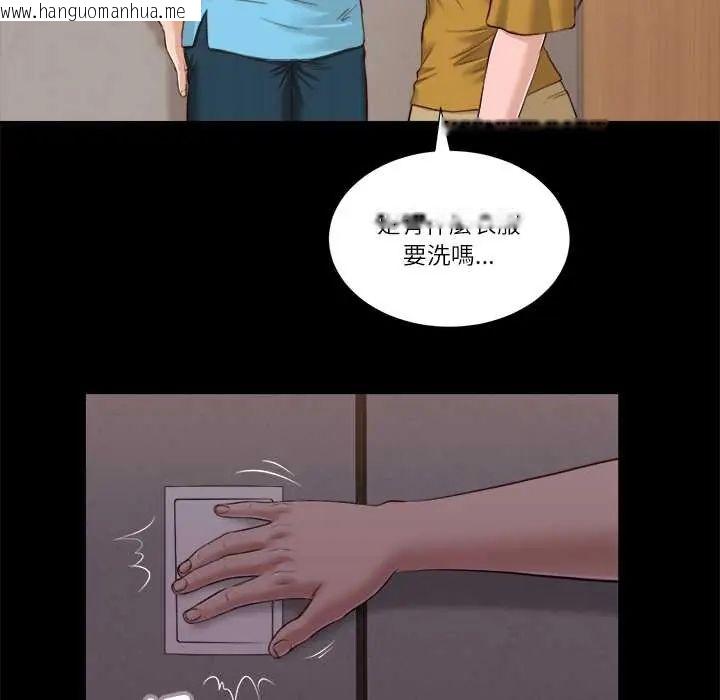 韩国漫画我的初体验韩漫_我的初体验-第18话在线免费阅读-韩国漫画-第19张图片
