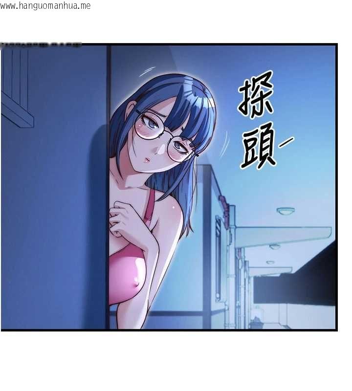 韩国漫画民宿精营中韩漫_民宿精营中-第67话-宣示主权在线免费阅读-韩国漫画-第21张图片