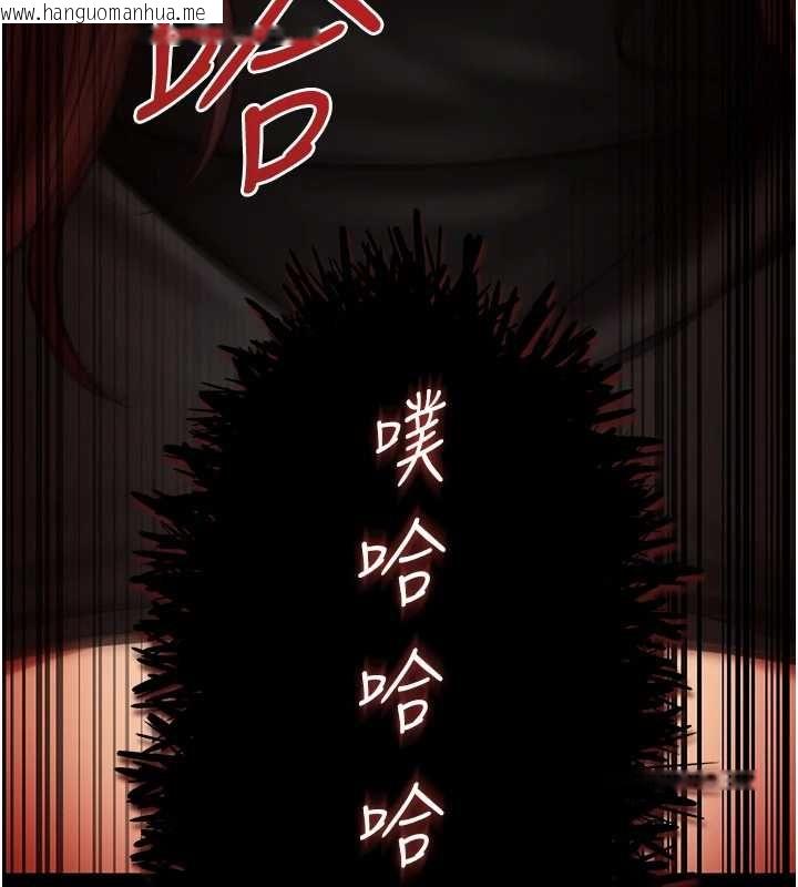 韩国漫画女友不能说的事韩漫_女友不能说的事-第20话-女友的嘲笑在线免费阅读-韩国漫画-第126张图片