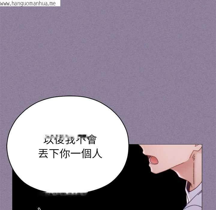 韩国漫画那个小太妹韩漫_那个小太妹-第16话在线免费阅读-韩国漫画-第181张图片