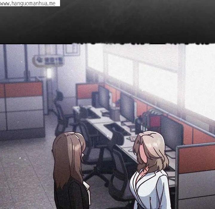 韩国漫画摸鱼生存指南/上班不要太认真韩漫_摸鱼生存指南/上班不要太认真-第56话在线免费阅读-韩国漫画-第172张图片