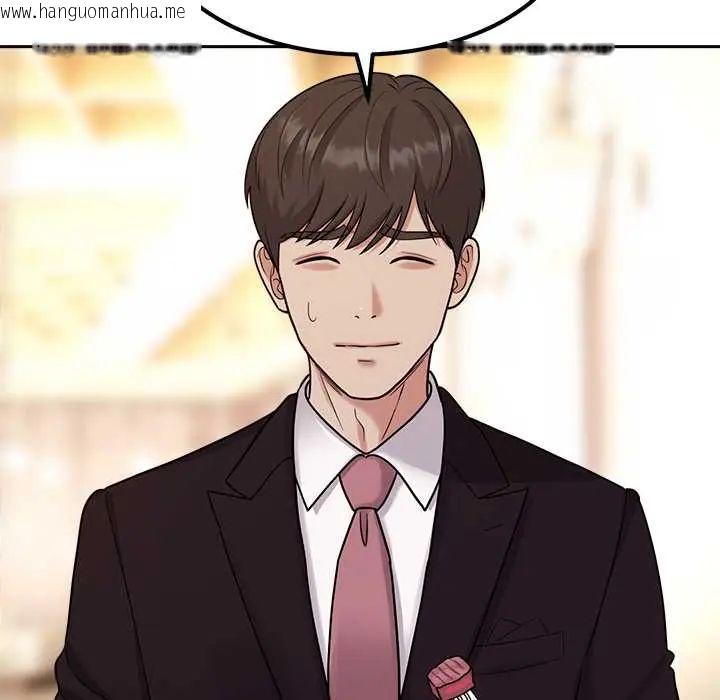 韩国漫画要成为男子汉韩漫_要成为男子汉-第17话在线免费阅读-韩国漫画-第7张图片