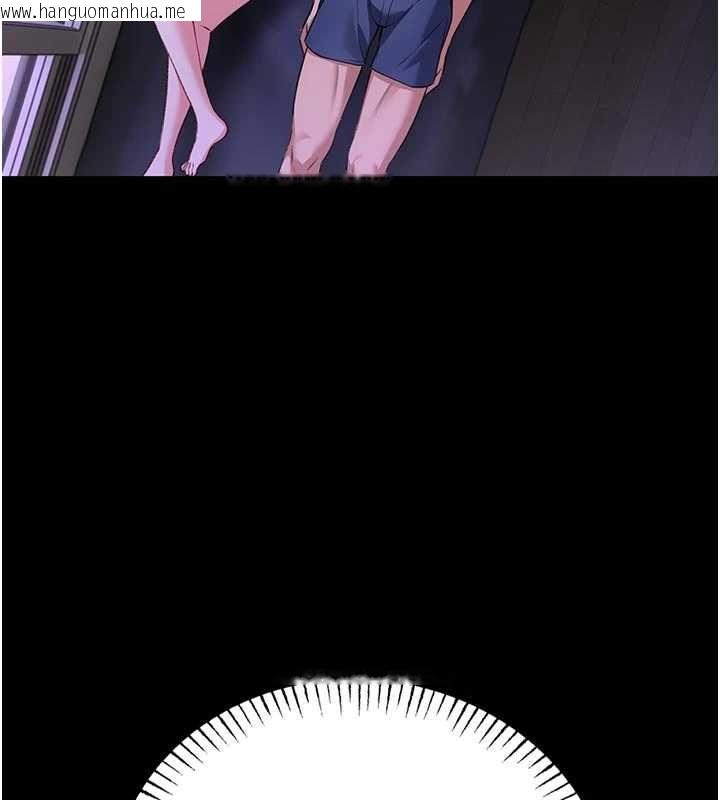韩国漫画馆长是大野狼韩漫_馆长是大野狼-第26话-这件事也要保密喔在线免费阅读-韩国漫画-第137张图片