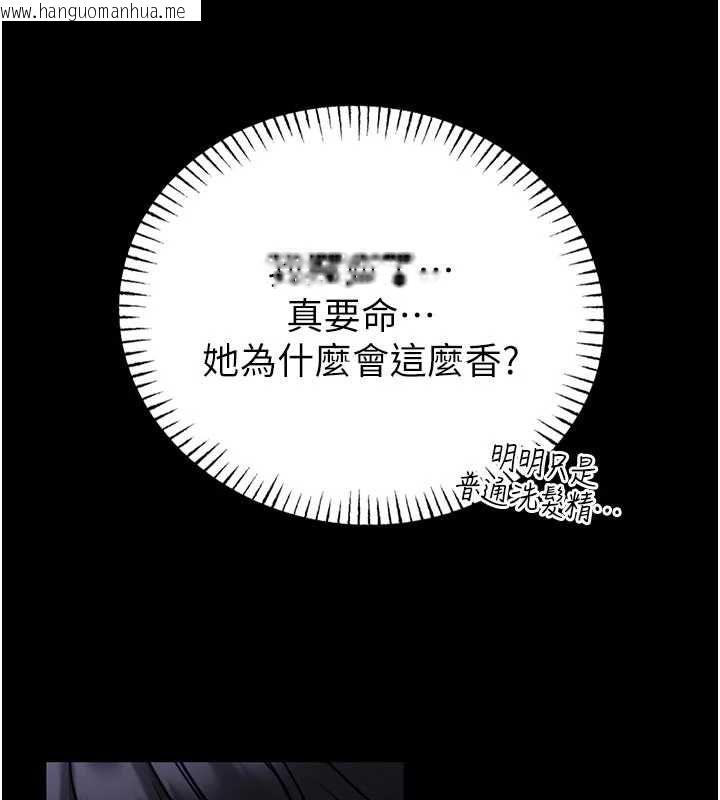 韩国漫画馆长是大野狼韩漫_馆长是大野狼-第26话-这件事也要保密喔在线免费阅读-韩国漫画-第144张图片