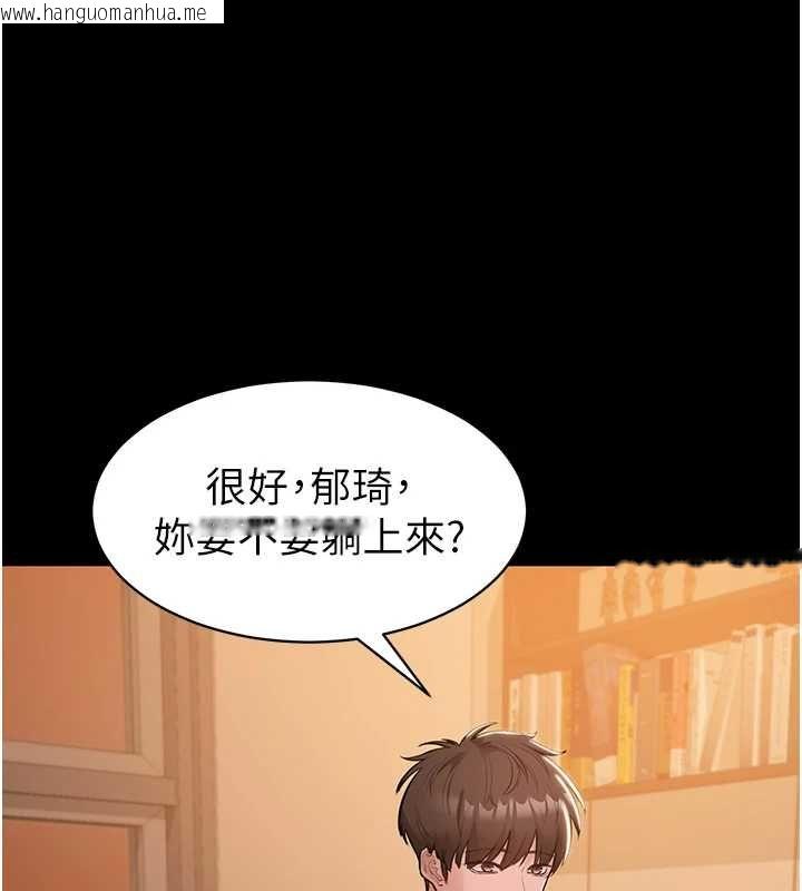 韩国漫画为民服务App韩漫_为民服务App-第18话-自己把鲍鱼亮出来!在线免费阅读-韩国漫画-第133张图片