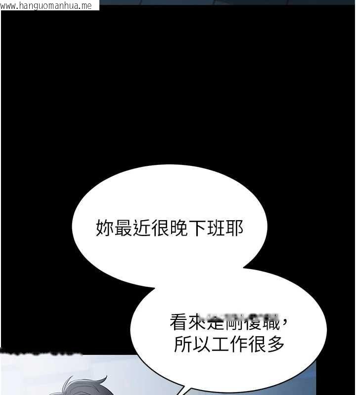 韩国漫画为民服务App韩漫_为民服务App-第18话-自己把鲍鱼亮出来!在线免费阅读-韩国漫画-第37张图片