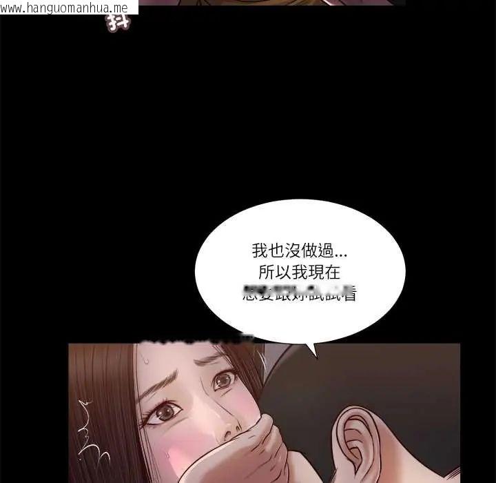 韩国漫画我的初体验韩漫_我的初体验-第18话在线免费阅读-韩国漫画-第29张图片
