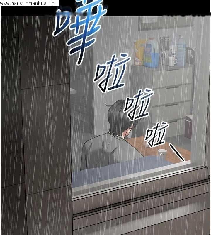 韩国漫画馆长是大野狼韩漫_馆长是大野狼-第26话-这件事也要保密喔在线免费阅读-韩国漫画-第114张图片