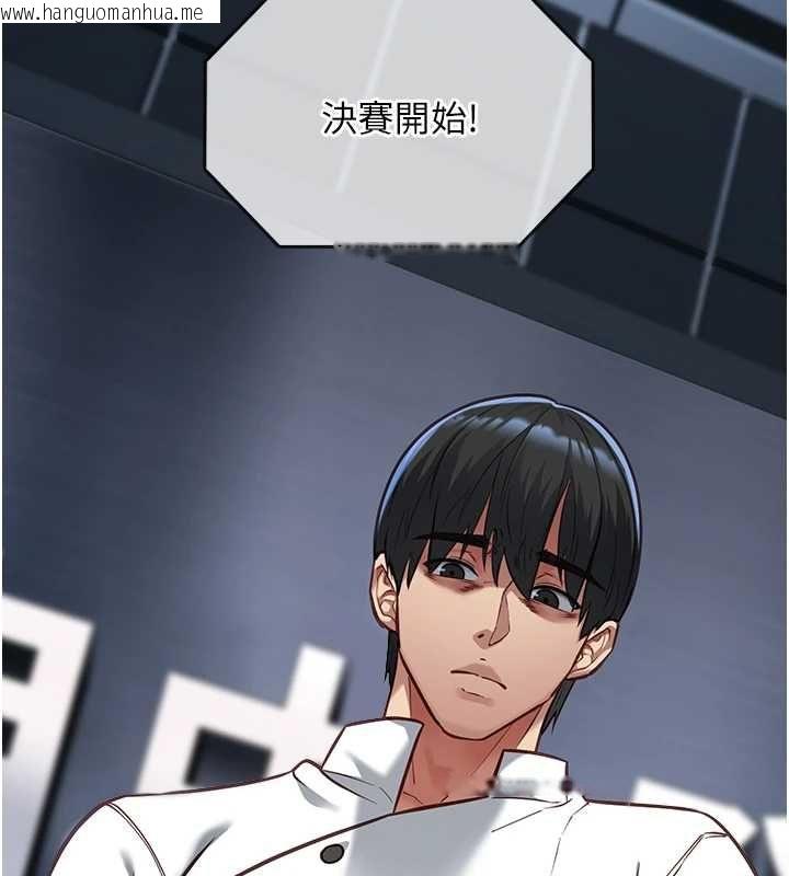 韩国漫画女友不能说的事韩漫_女友不能说的事-第20话-女友的嘲笑在线免费阅读-韩国漫画-第16张图片