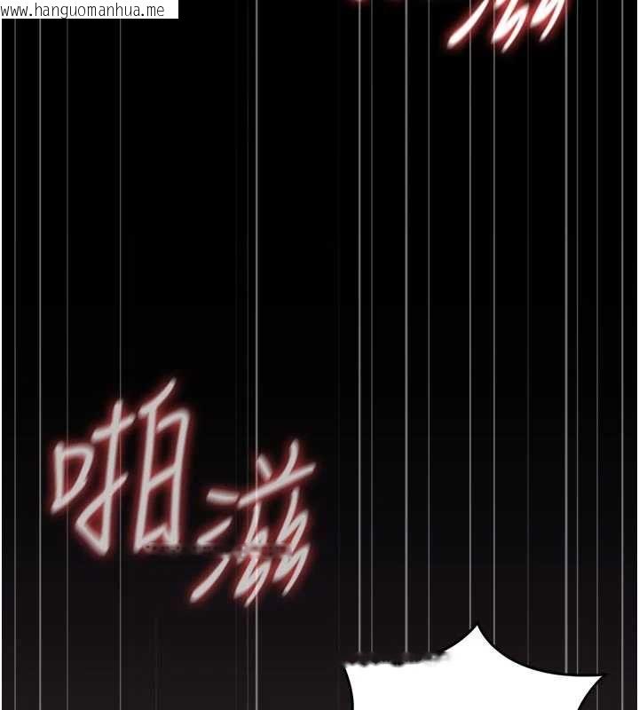 韩国漫画猎艳管理员韩漫_猎艳管理员-第48话-餐桌底下的性骚扰在线免费阅读-韩国漫画-第9张图片