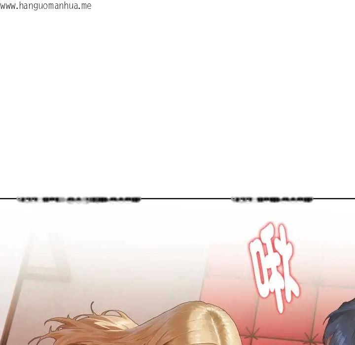 韩国漫画魔法刺青店韩漫_魔法刺青店-第8话在线免费阅读-韩国漫画-第162张图片