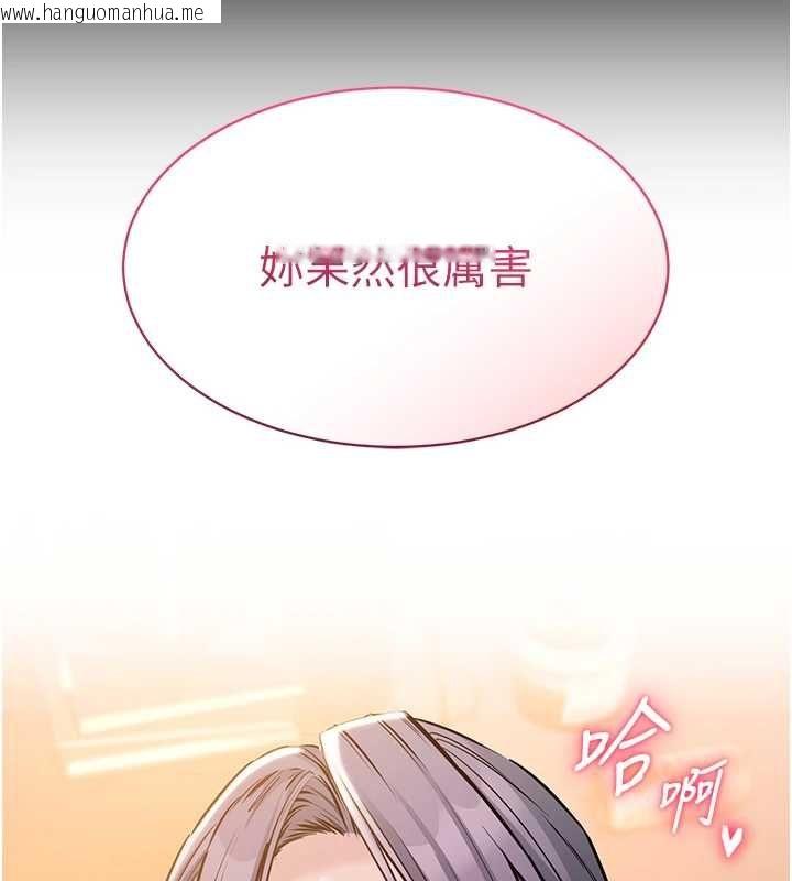 韩国漫画为民服务App韩漫_为民服务App-第18话-自己把鲍鱼亮出来!在线免费阅读-韩国漫画-第27张图片