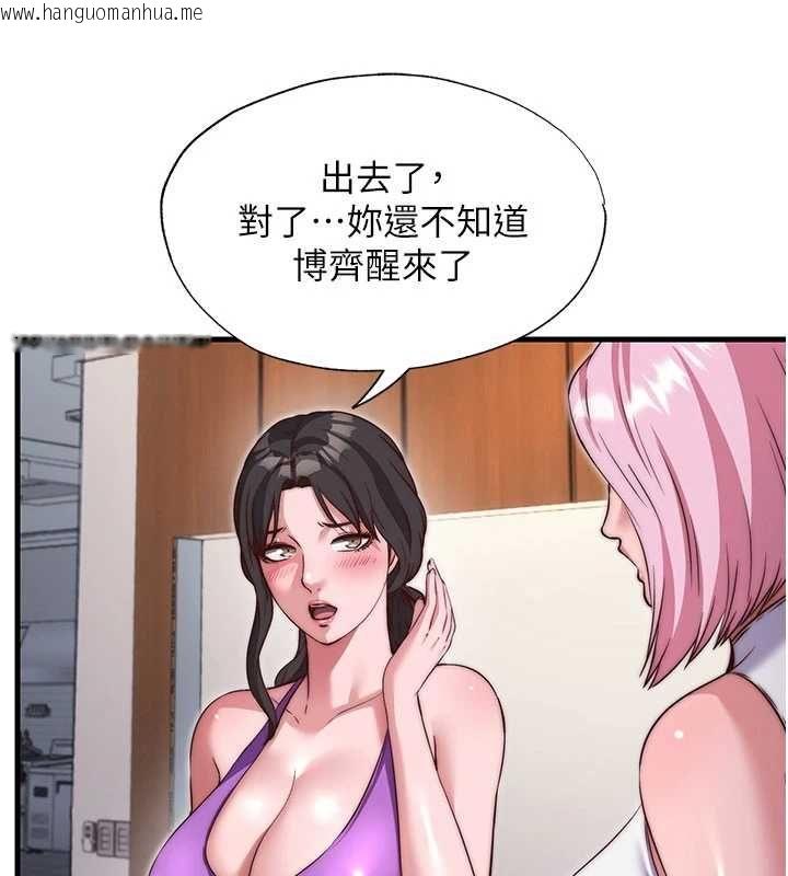 韩国漫画民宿精营中韩漫_民宿精营中-第67话-宣示主权在线免费阅读-韩国漫画-第39张图片
