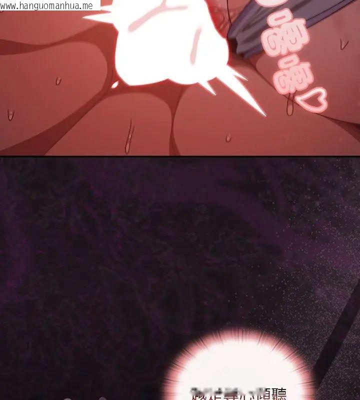韩国漫画男人稀缺的异世界/当前女友变成异世界独裁者韩漫_男人稀缺的异世界/当前女友变成异世界独裁者-第42话在线免费阅读-韩国漫画-第4张图片