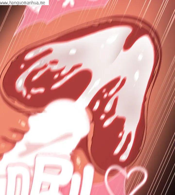 韩国漫画男人稀缺的异世界/当前女友变成异世界独裁者韩漫_男人稀缺的异世界/当前女友变成异世界独裁者-第42话在线免费阅读-韩国漫画-第66张图片