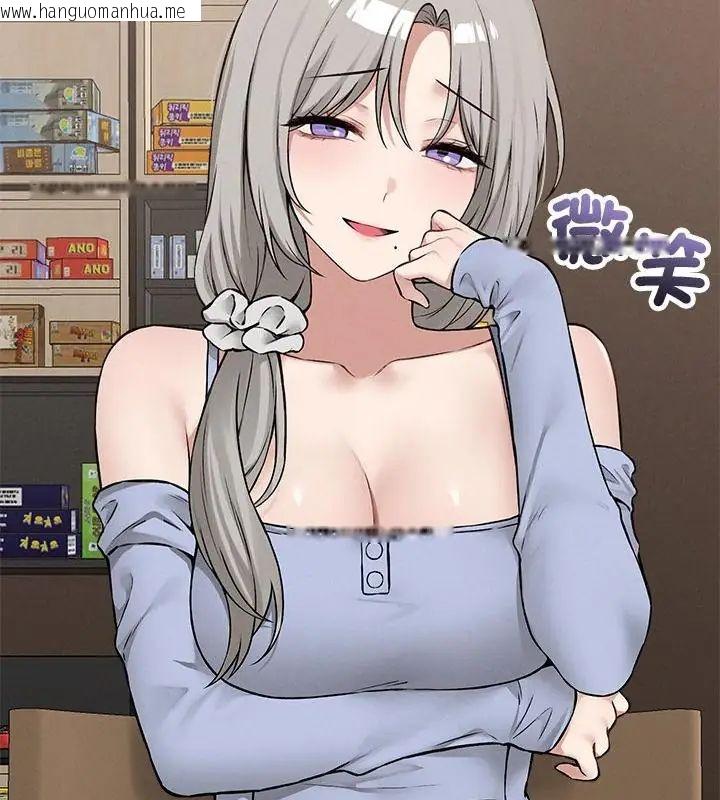 韩国漫画神秘的桌游韩漫_神秘的桌游-第9话在线免费阅读-韩国漫画-第139张图片