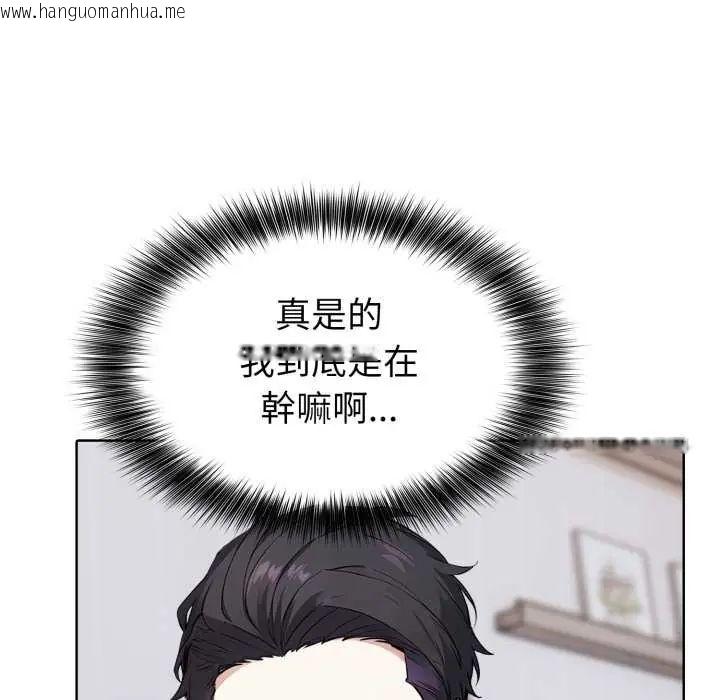 韩国漫画疯狂真爱韩漫_疯狂真爱-第6话在线免费阅读-韩国漫画-第26张图片