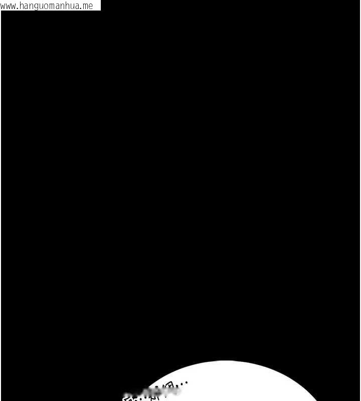 韩国漫画馆长是大野狼韩漫_馆长是大野狼-第26话-这件事也要保密喔在线免费阅读-韩国漫画-第118张图片