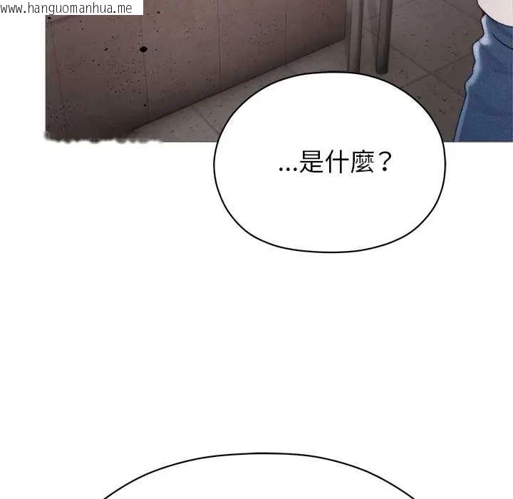 韩国漫画那个小太妹韩漫_那个小太妹-第16话在线免费阅读-韩国漫画-第66张图片