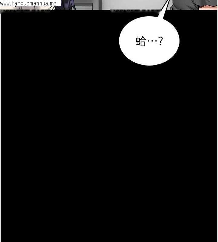韩国漫画馆长是大野狼韩漫_馆长是大野狼-第26话-这件事也要保密喔在线免费阅读-韩国漫画-第102张图片