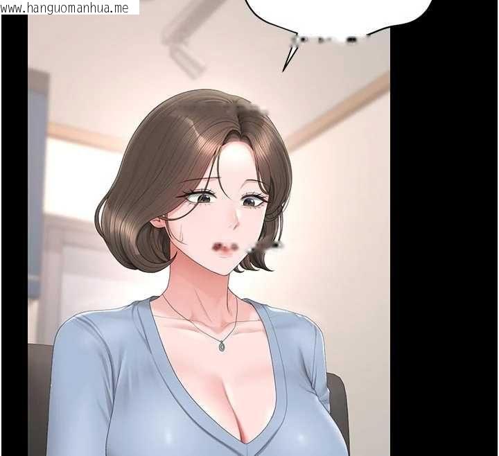 韩国漫画猎艳管理员韩漫_猎艳管理员-第48话-餐桌底下的性骚扰在线免费阅读-韩国漫画-第100张图片