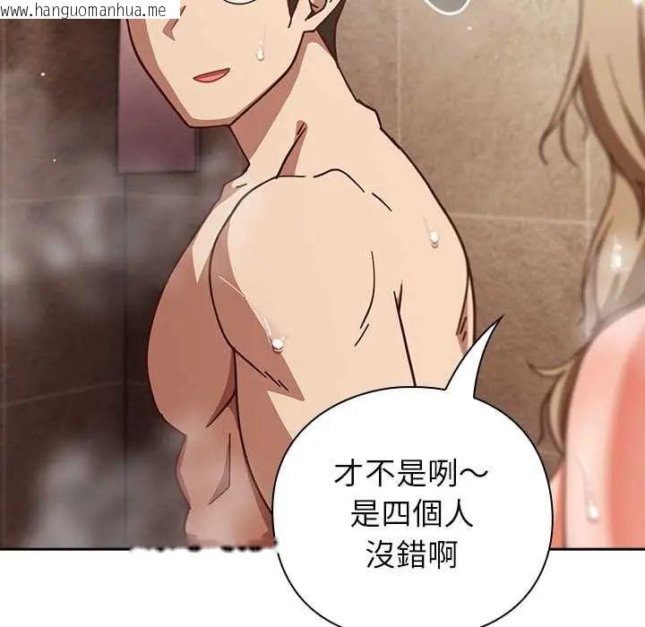 韩国漫画摸鱼生存指南/上班不要太认真韩漫_摸鱼生存指南/上班不要太认真-第56话在线免费阅读-韩国漫画-第144张图片
