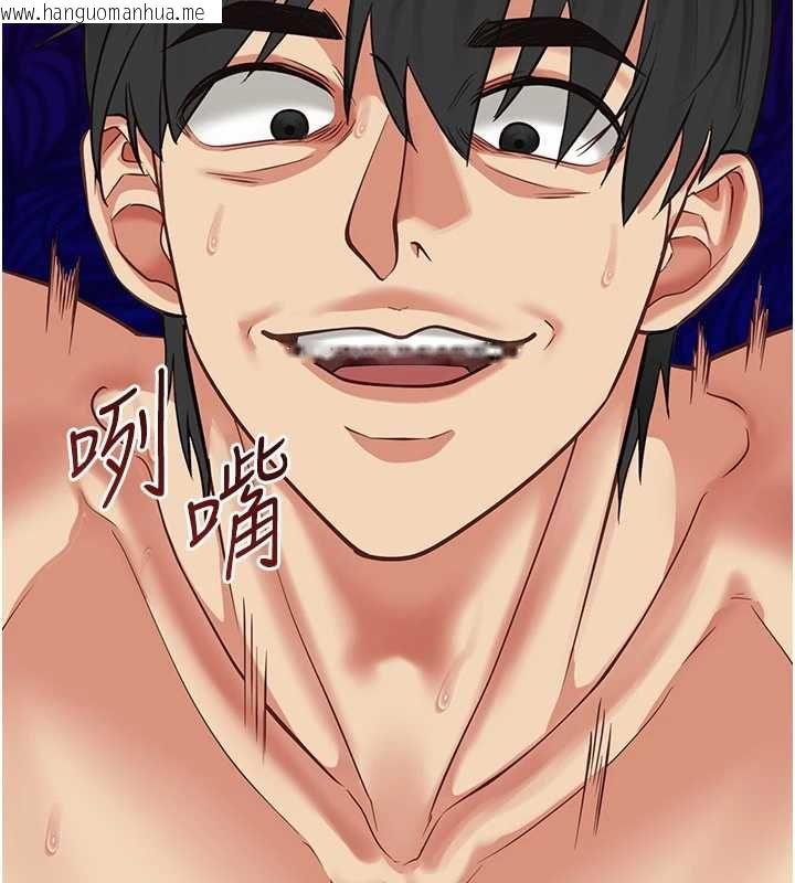 韩国漫画女友不能说的事韩漫_女友不能说的事-第20话-女友的嘲笑在线免费阅读-韩国漫画-第82张图片