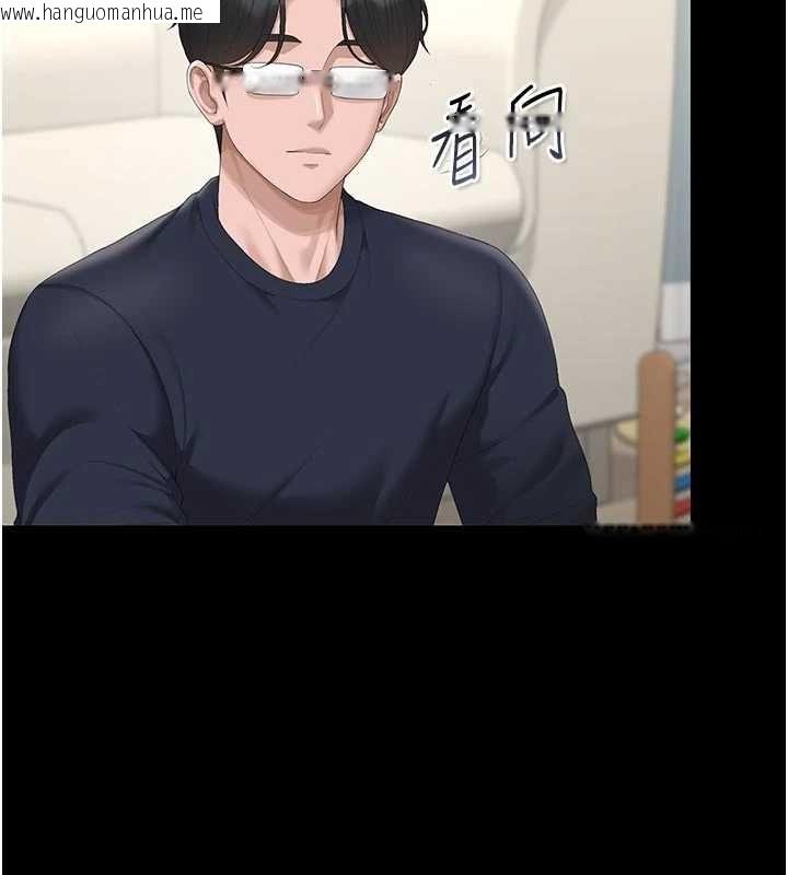 韩国漫画猎艳管理员韩漫_猎艳管理员-第48话-餐桌底下的性骚扰在线免费阅读-韩国漫画-第38张图片