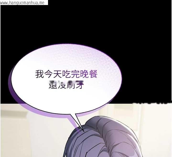 韩国漫画为民服务App韩漫_为民服务App-第18话-自己把鲍鱼亮出来!在线免费阅读-韩国漫画-第63张图片