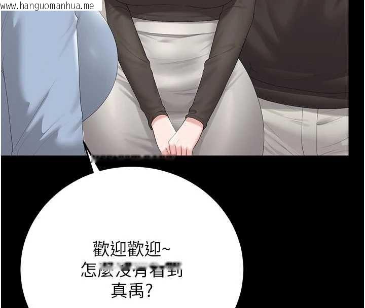 韩国漫画猎艳管理员韩漫_猎艳管理员-第48话-餐桌底下的性骚扰在线免费阅读-韩国漫画-第67张图片