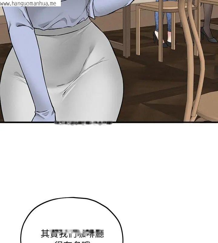 韩国漫画神秘的桌游韩漫_神秘的桌游-第9话在线免费阅读-韩国漫画-第88张图片