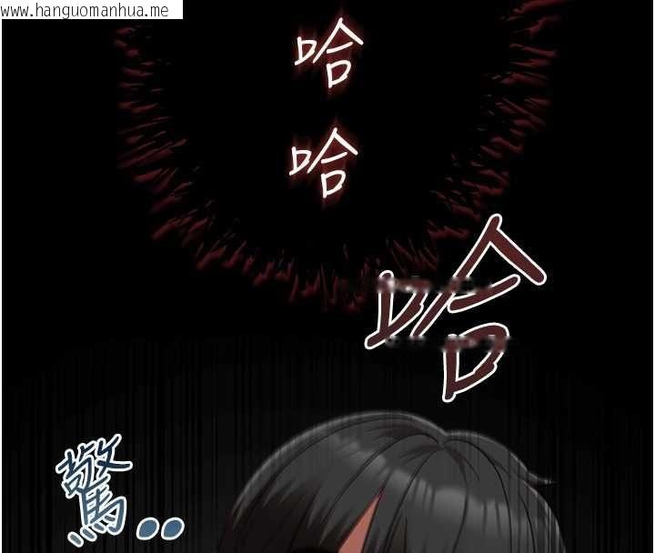 韩国漫画女友不能说的事韩漫_女友不能说的事-第20话-女友的嘲笑在线免费阅读-韩国漫画-第127张图片