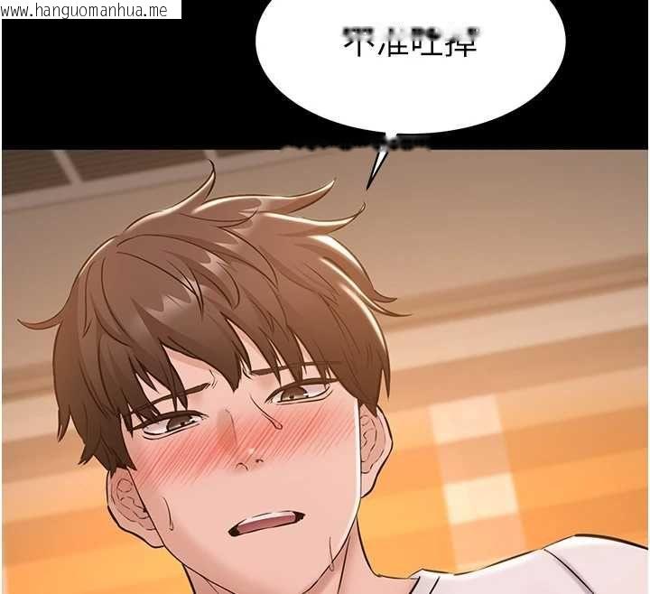 韩国漫画为民服务App韩漫_为民服务App-第18话-自己把鲍鱼亮出来!在线免费阅读-韩国漫画-第12张图片