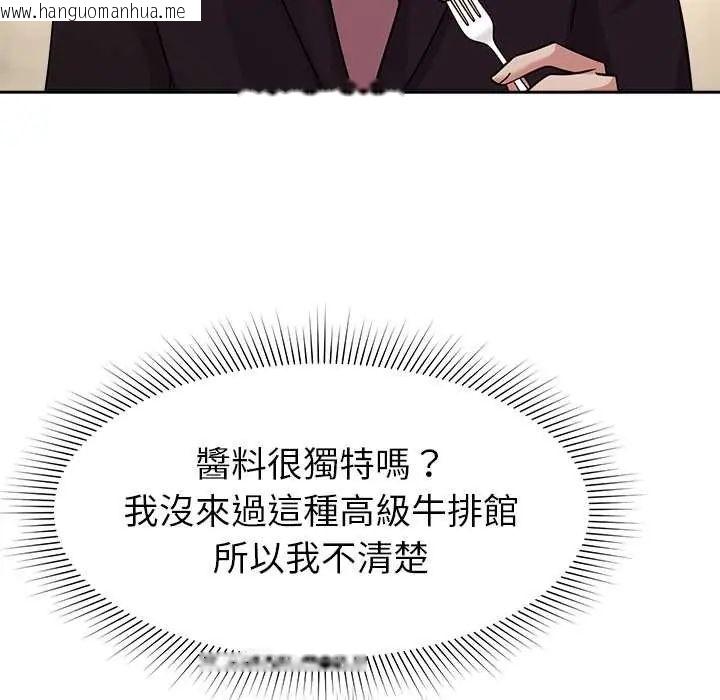 韩国漫画要成为男子汉韩漫_要成为男子汉-第17话在线免费阅读-韩国漫画-第8张图片