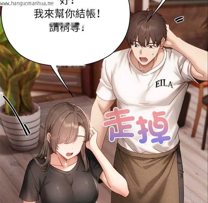 韩国漫画那个小太妹韩漫_那个小太妹-第16话在线免费阅读-韩国漫画-第18张图片