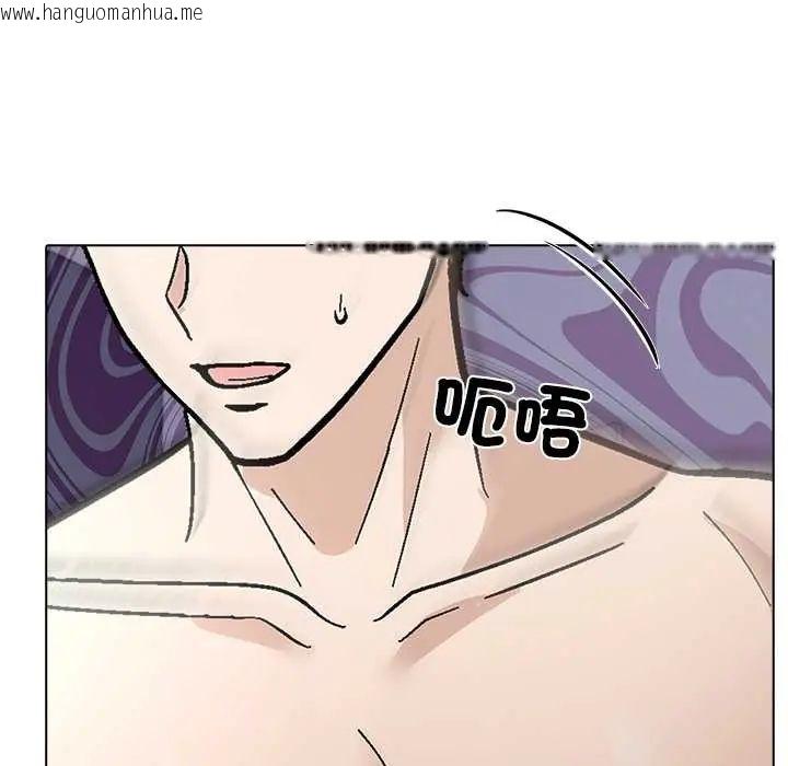 韩国漫画与爸爸的情妇共处一室韩漫_与爸爸的情妇共处一室-第9话在线免费阅读-韩国漫画-第127张图片