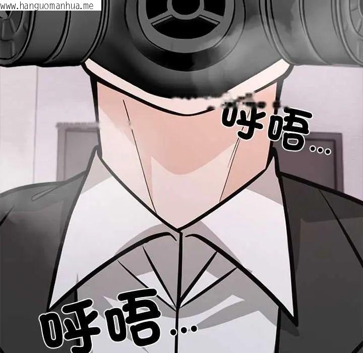 韩国漫画与爸爸的情妇共处一室韩漫_与爸爸的情妇共处一室-第9话在线免费阅读-韩国漫画-第143张图片