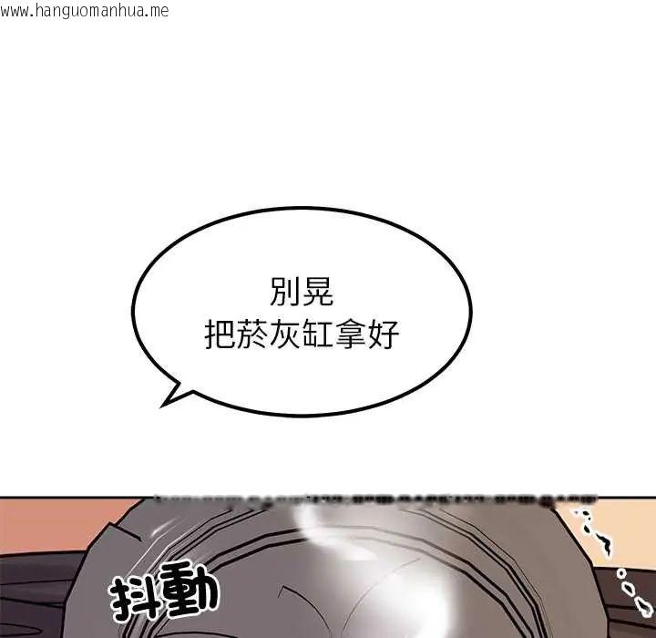 韩国漫画要成为男子汉韩漫_要成为男子汉-第17话在线免费阅读-韩国漫画-第172张图片