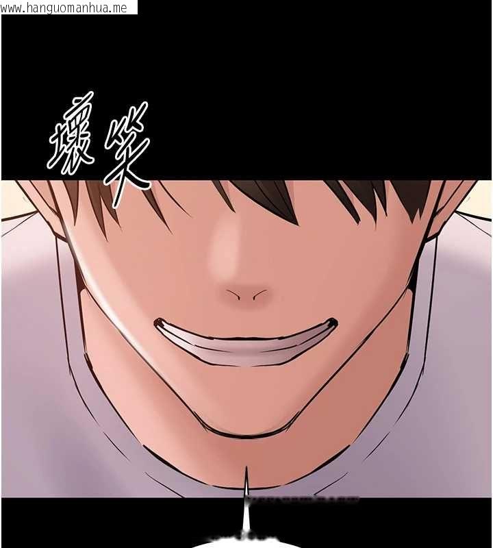 韩国漫画为民服务App韩漫_为民服务App-第18话-自己把鲍鱼亮出来!在线免费阅读-韩国漫画-第25张图片