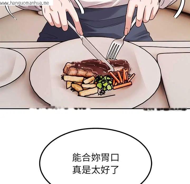 韩国漫画要成为男子汉韩漫_要成为男子汉-第17话在线免费阅读-韩国漫画-第6张图片
