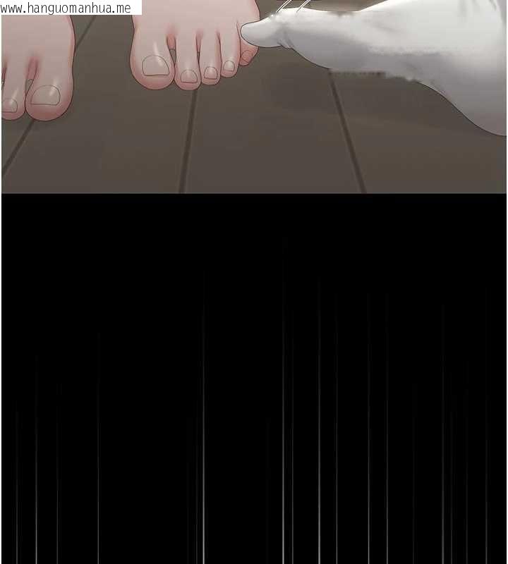 韩国漫画猎艳管理员韩漫_猎艳管理员-第48话-餐桌底下的性骚扰在线免费阅读-韩国漫画-第140张图片