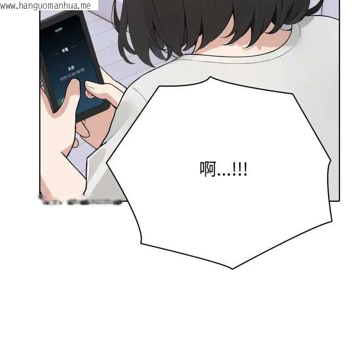 韩国漫画疯狂真爱韩漫_疯狂真爱-第6话在线免费阅读-韩国漫画-第35张图片