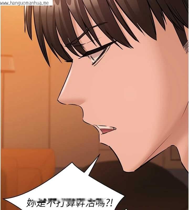 韩国漫画为民服务App韩漫_为民服务App-第18话-自己把鲍鱼亮出来!在线免费阅读-韩国漫画-第153张图片