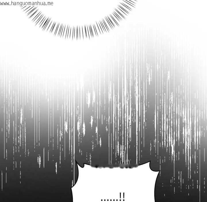 韩国漫画魔法刺青店韩漫_魔法刺青店-第8话在线免费阅读-韩国漫画-第33张图片