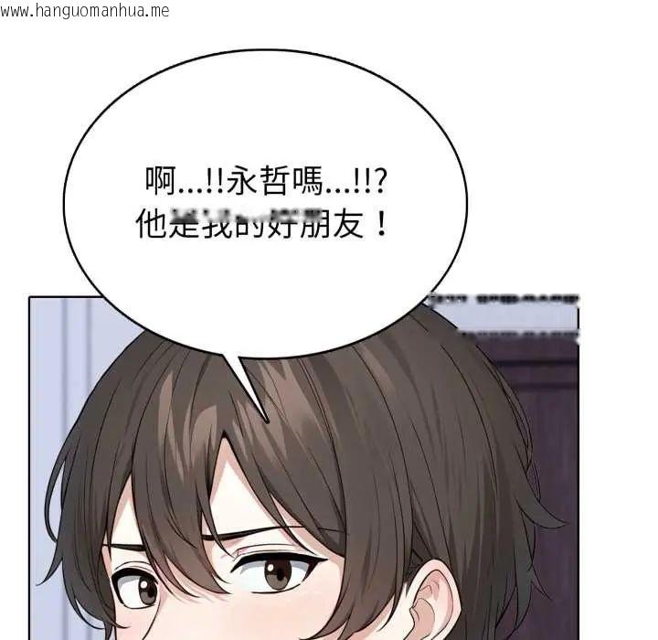 韩国漫画疯狂真爱韩漫_疯狂真爱-第6话在线免费阅读-韩国漫画-第36张图片