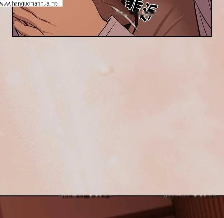 韩国漫画下班后的例行恋爱/下班后的秘密关系韩漫_下班后的例行恋爱/下班后的秘密关系-第113话在线免费阅读-韩国漫画-第80张图片