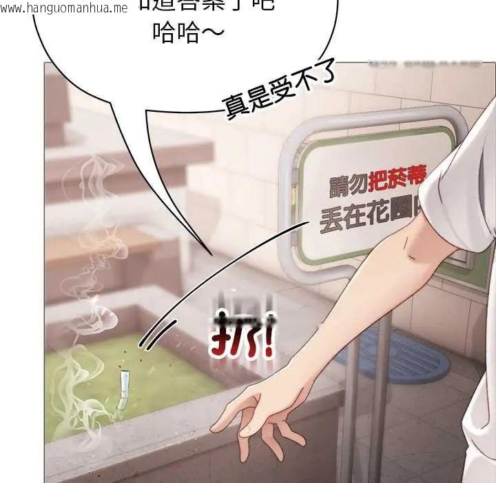 韩国漫画那个小太妹韩漫_那个小太妹-第16话在线免费阅读-韩国漫画-第65张图片